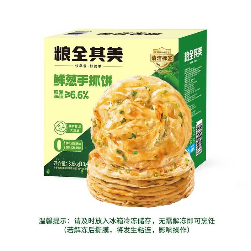 【会员商店】粮全其美鲜葱手抓饼酥脆葱油米线3.6kg冷运发货
