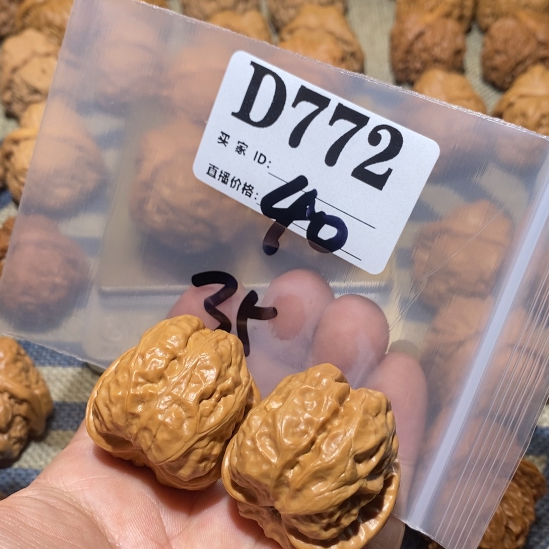 文玩核桃把件?****°蛤蟆头