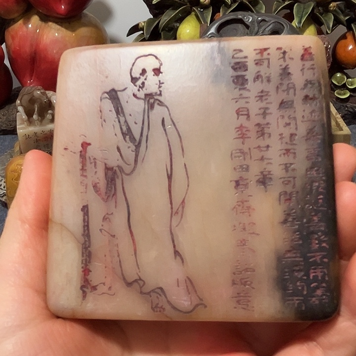 刘***生印石寿山石寿山石印章