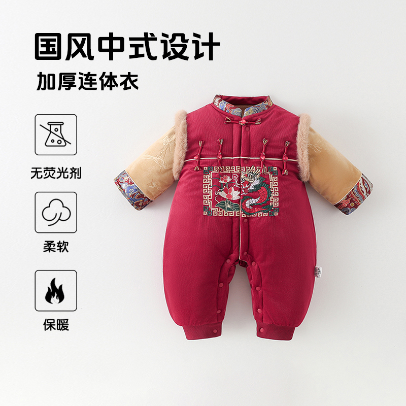 冬季新款婴儿衣服满月百天宝宝厚款棉衣新生儿红色礼服连体衣年服