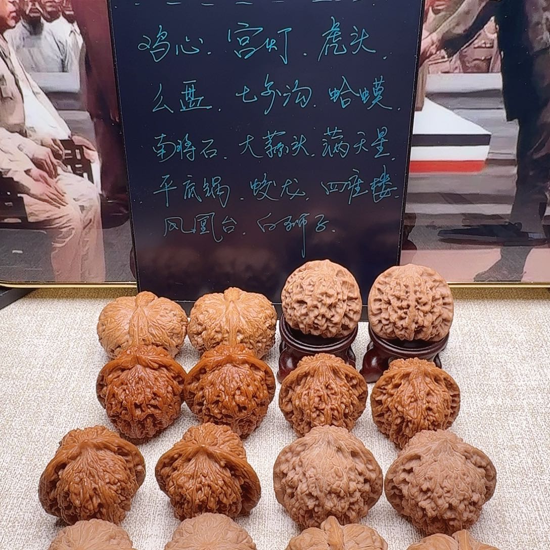 弓***明吊坠桃核宫灯核桃