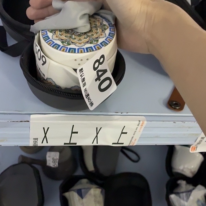 健***华茶具微暇，介意勿拍紫砂