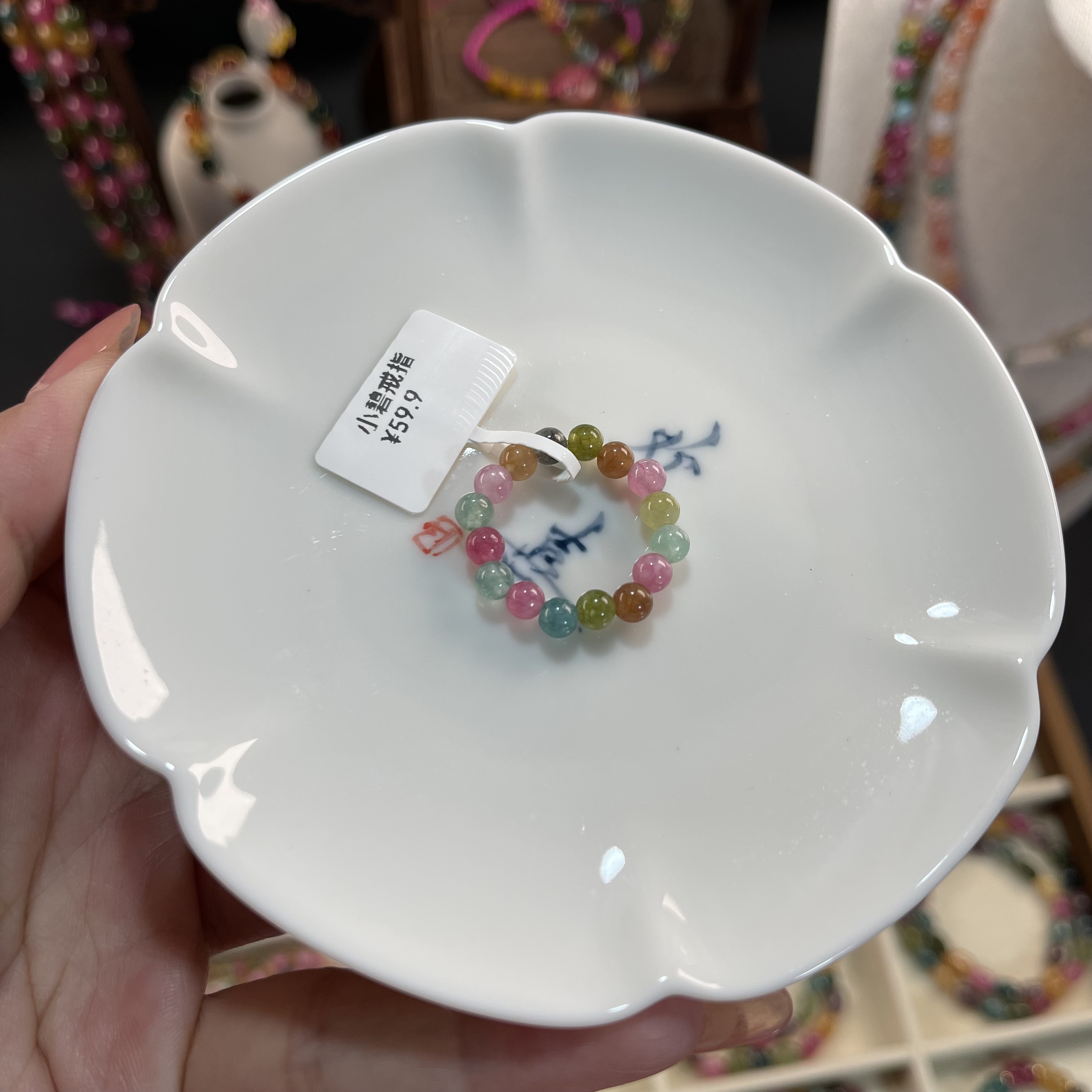 小碧戒指4.5mm，颜色多样性发货