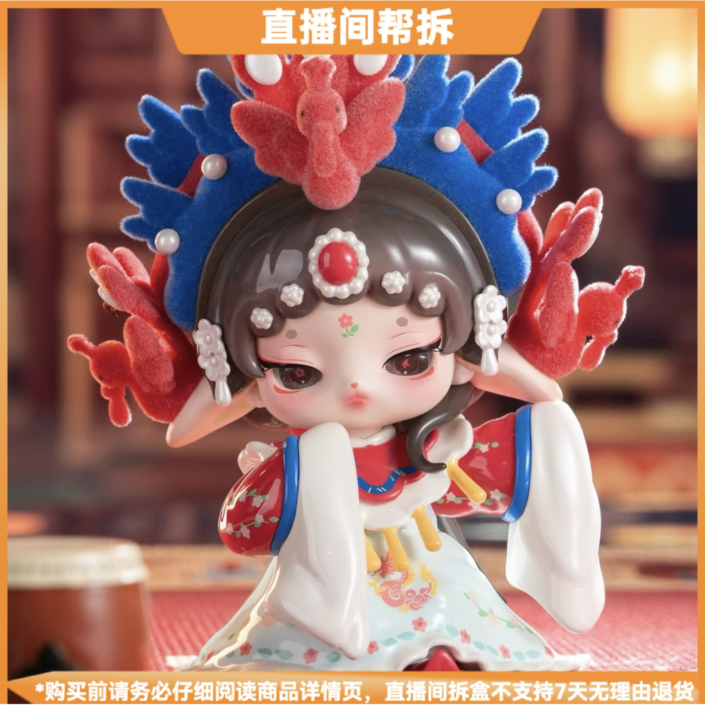 【金喜拆盒】RUBY拾遗系列潮玩盲盒可爱手办礼物摆件