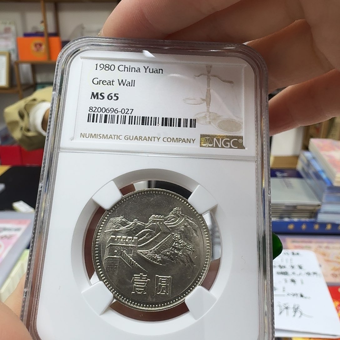 其他普通金属801无砖ngc65分