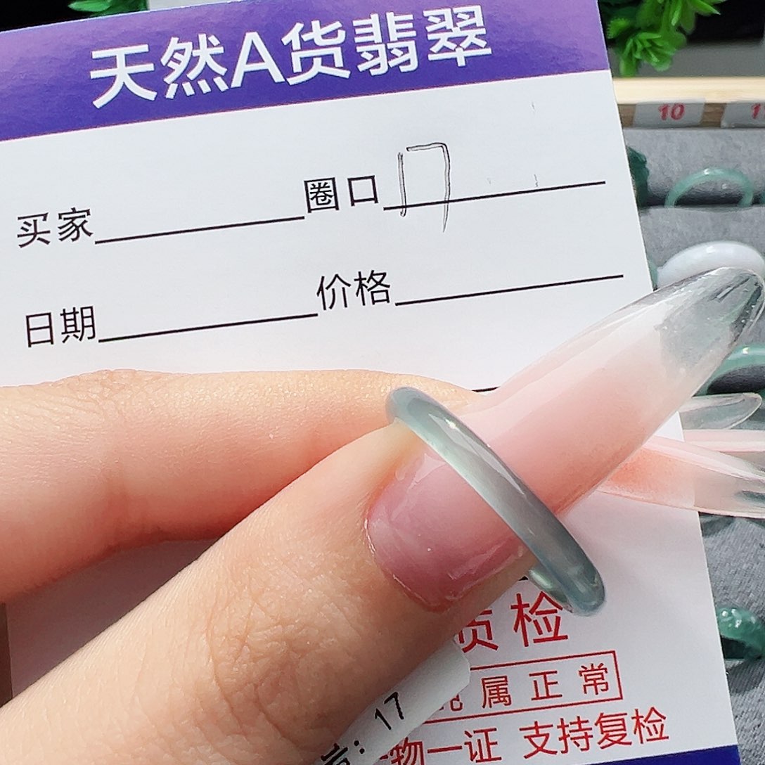 翡翠未镶嵌戒指缅甸翡翠