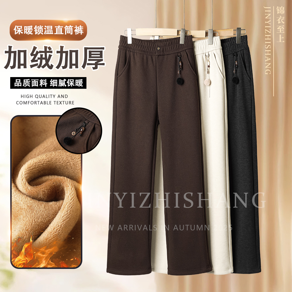 毛呢加绒加厚阔腿裤女2025新款冬高腰垂感宽松保暖直筒裤N9592