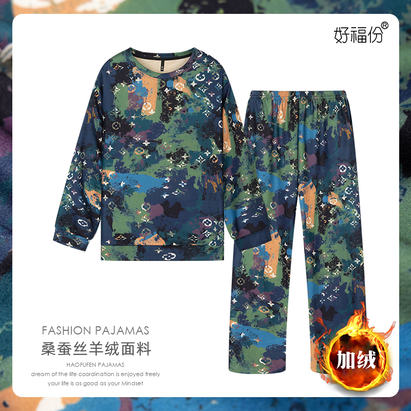 冬季男士羊毛&桑蚕丝圆领睡衣加绒保暖加厚家居服-25469