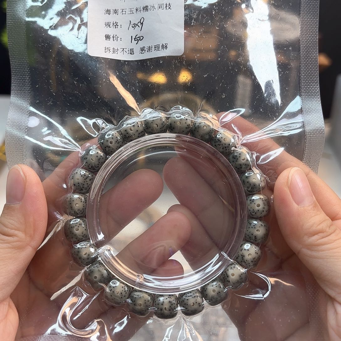 张***爱吊坠星月菩提星月原生态