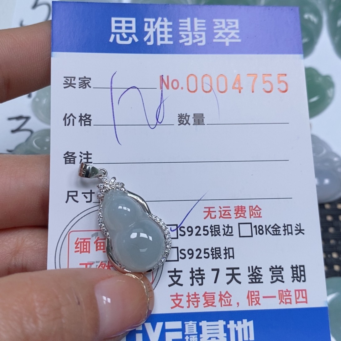 翡翠颈饰未镶嵌天然缅甸翡翠