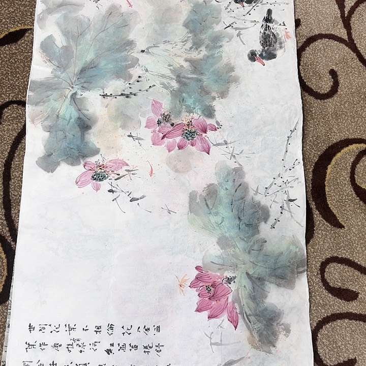 国画芭**屋杨耀哈哈哈啊哈哈哈哈哈