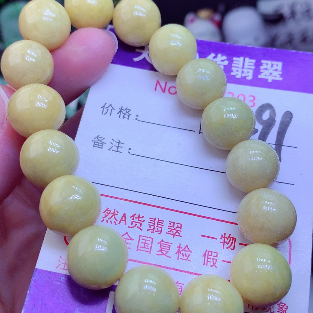 【闪购商品】翡翠毛衣链未镶嵌