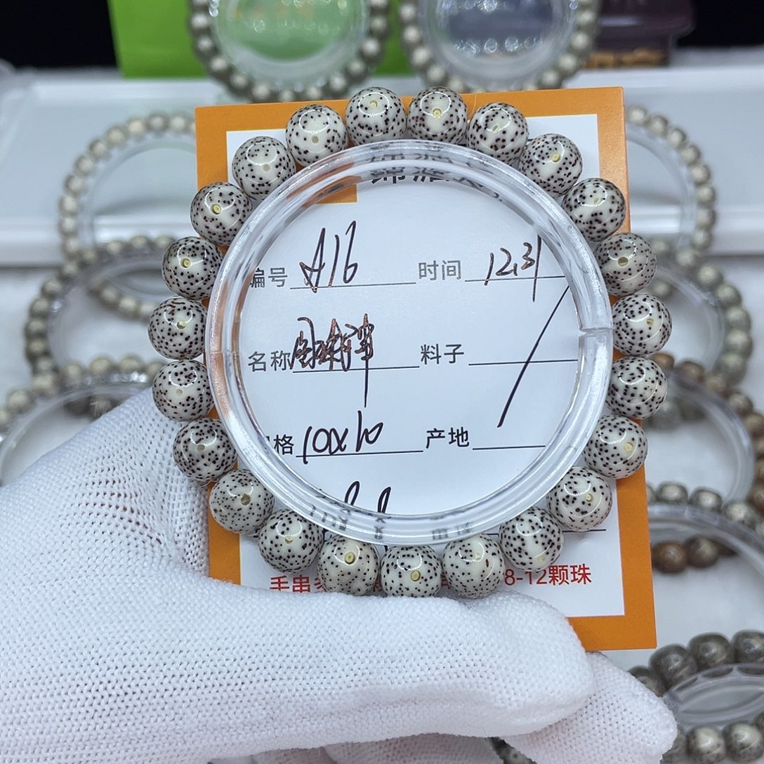 手串星月菩提16圆珠手串