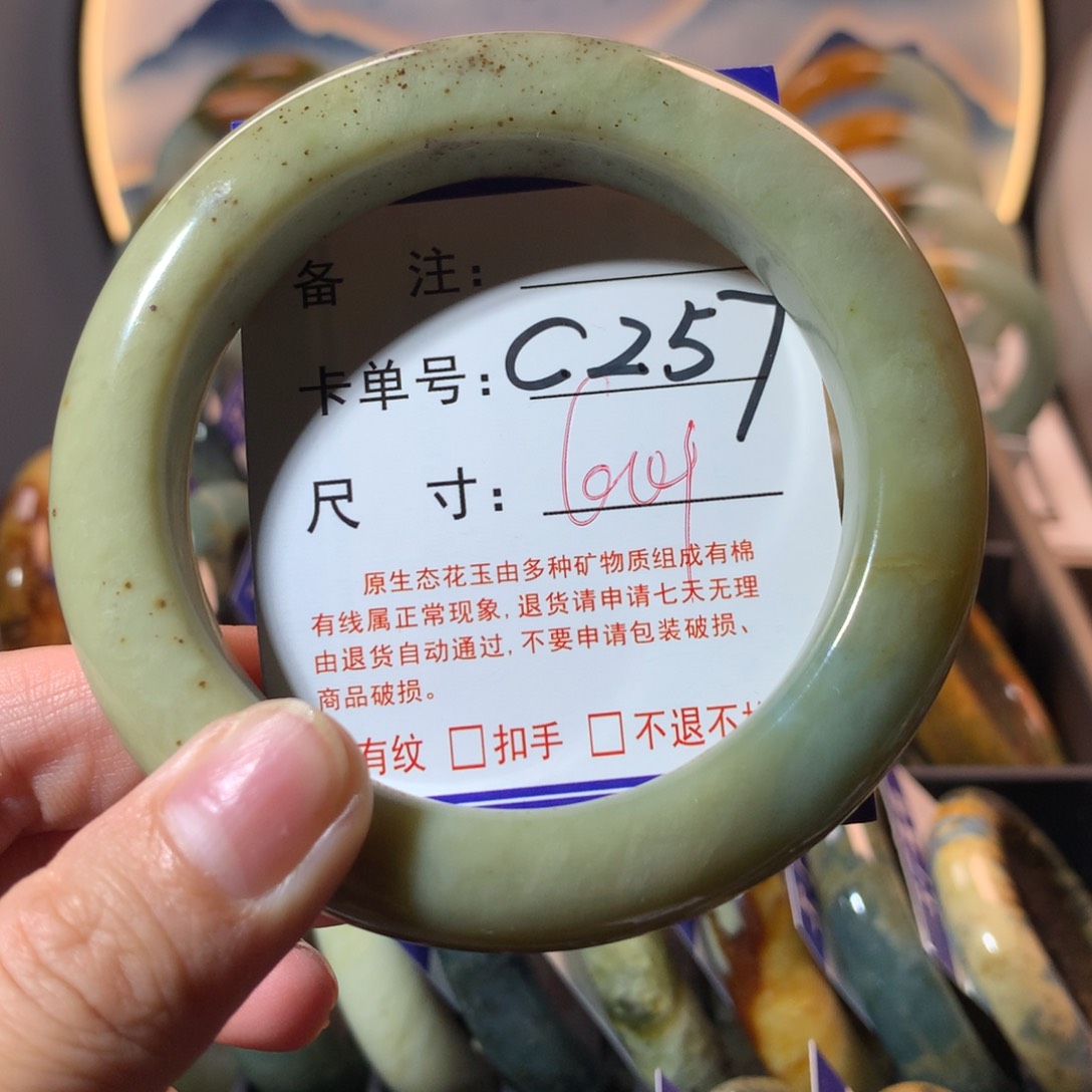 【闪购商品】蛇纹石玉手镯未镶嵌