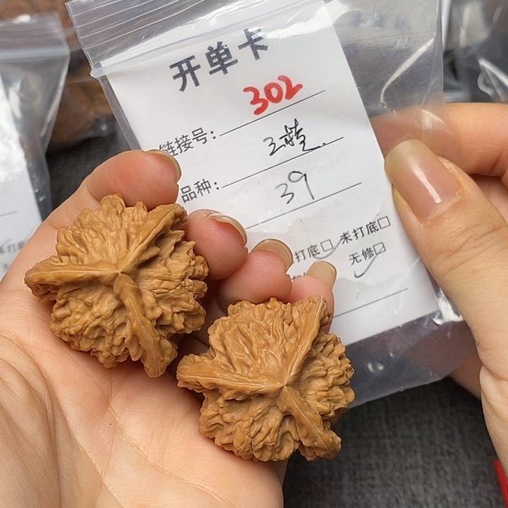 文玩核桃把件302哈哈哈