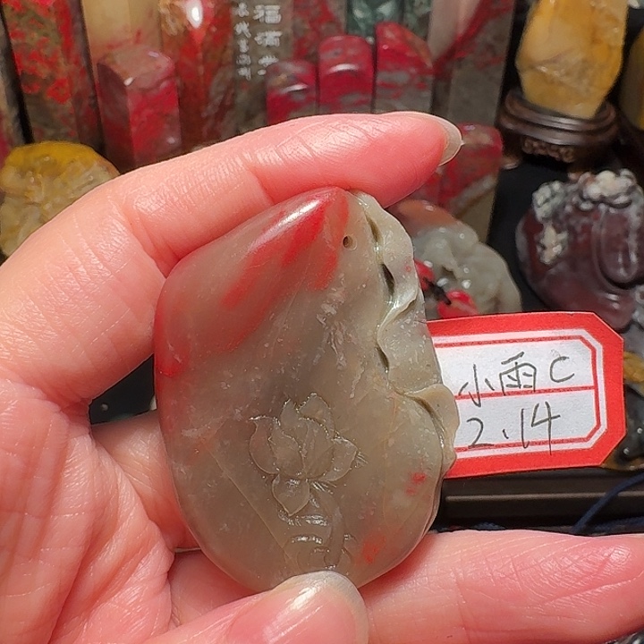 昌化鸡血石昌化鸡血石