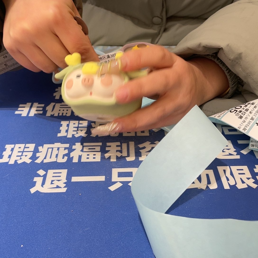 红陶恭喜发财身体健康嗷96