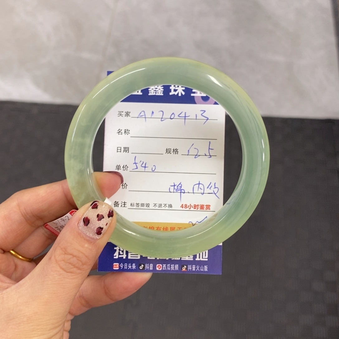 未镶嵌岫玉手镯熬**军天然