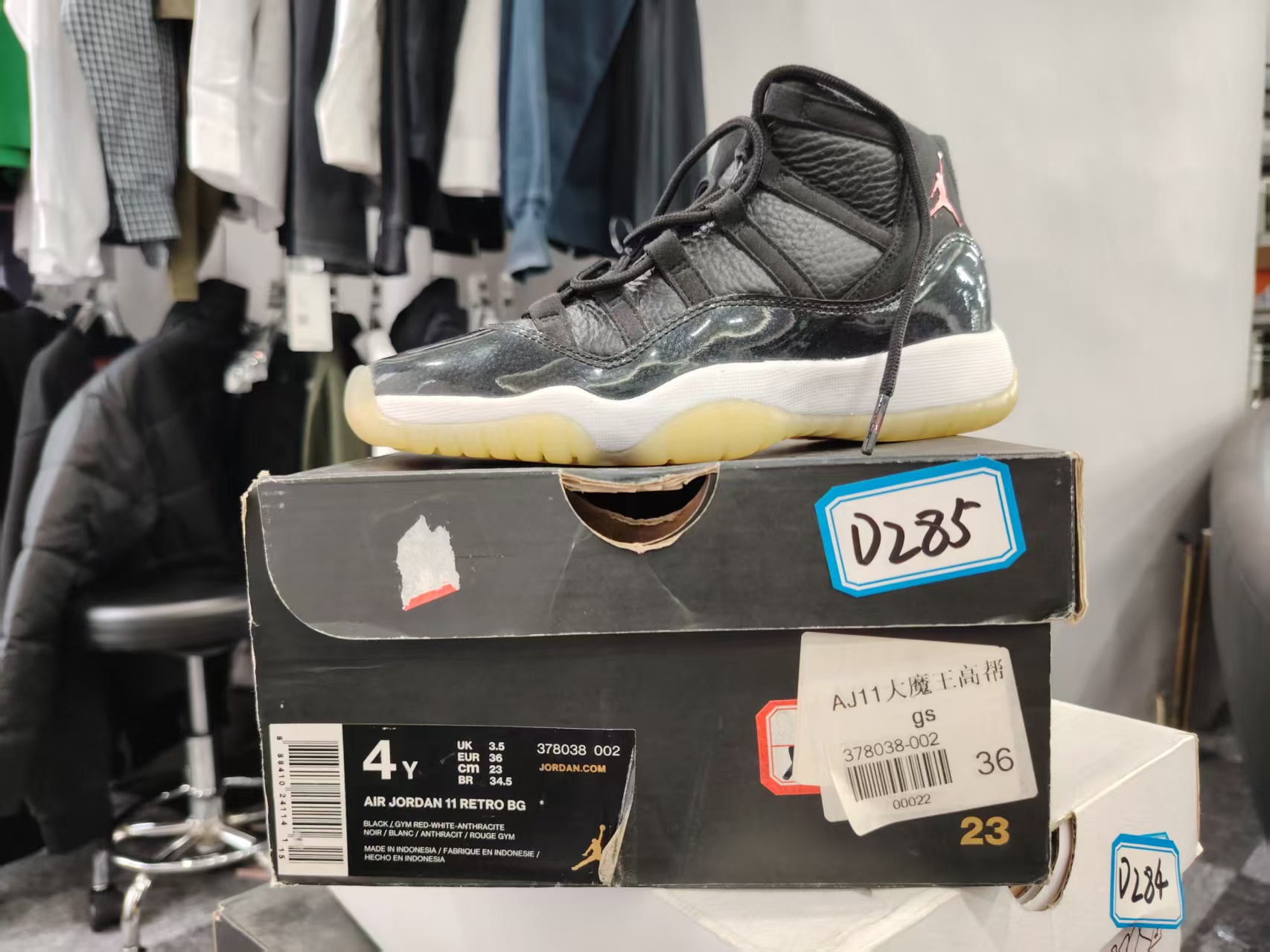 nike  AJ11 大魔王 经典配色鞋型 36码 D285