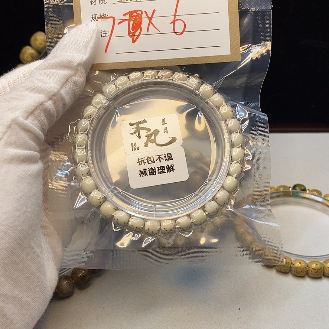 两***爸吊坠星月菩提11112222L17