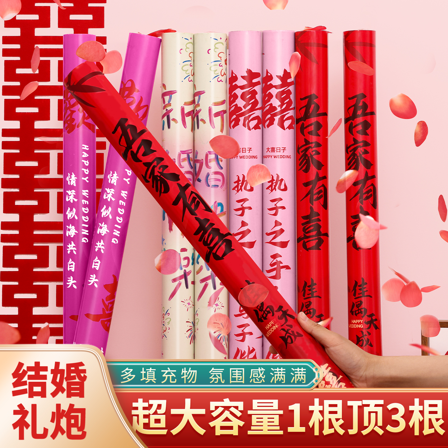 结婚礼炮加大容量礼花筒加大气罐婚礼礼筒炮婚庆花瓣礼花喷花筒