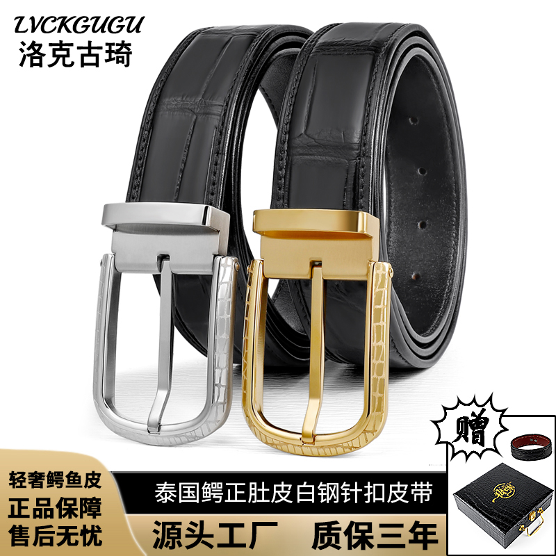 潮流泰国鳄肚皮针扣款式尼龙真皮休闲高档皮带黑色百搭外穿裤腰带