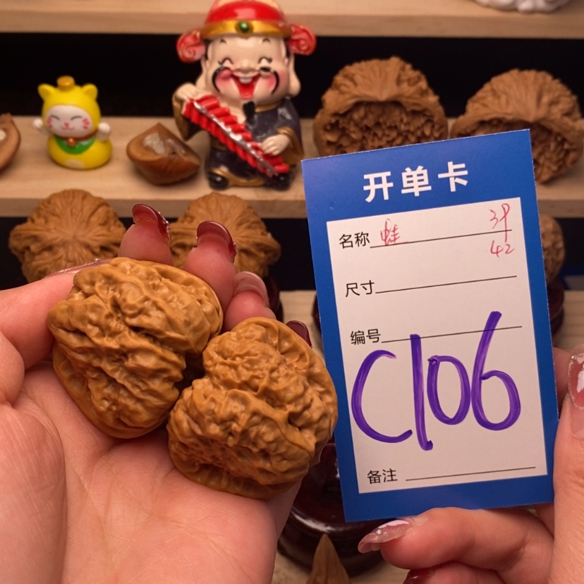 【闪购商品】文玩核桃把件蛤蟆
