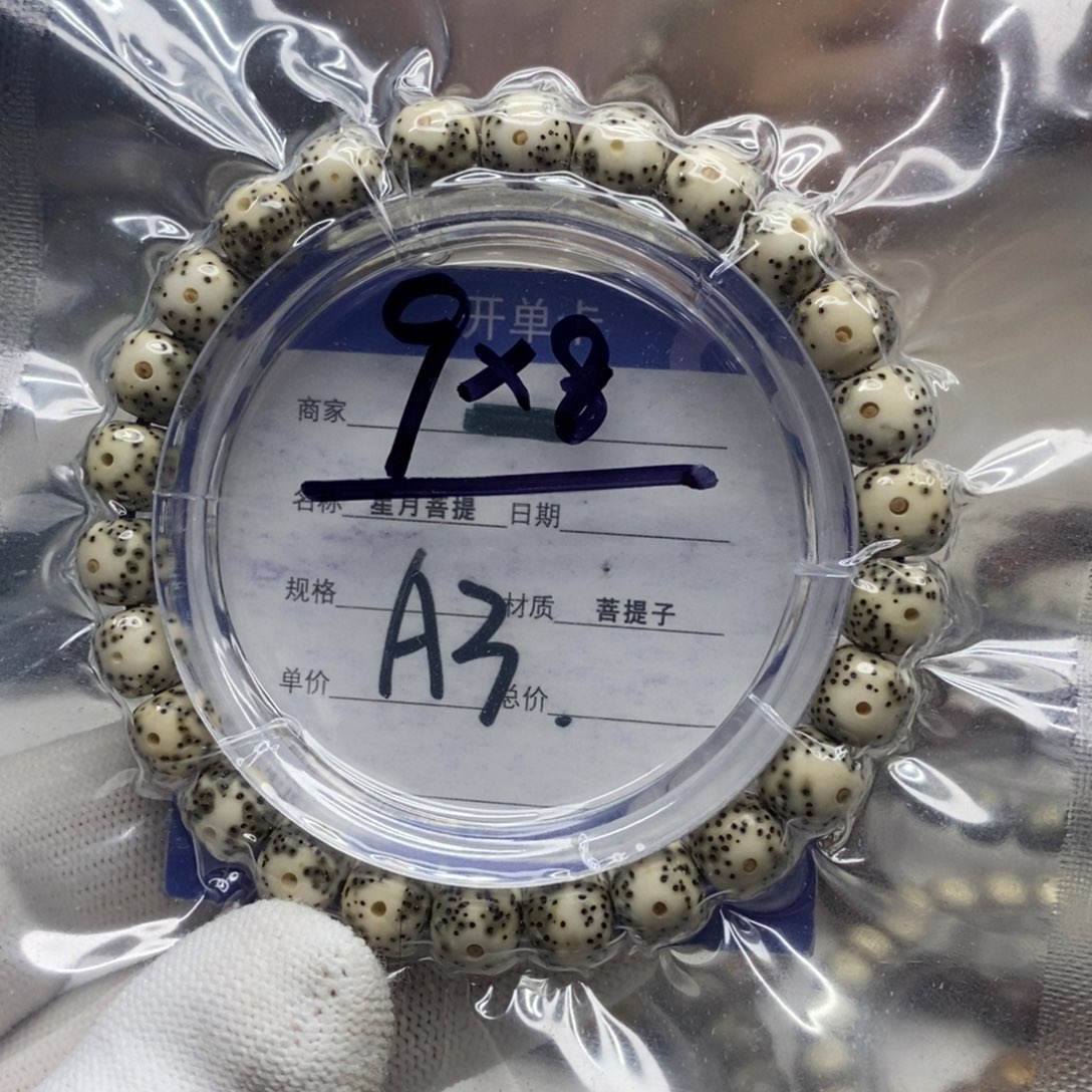 星月菩提吊坠z***u星月