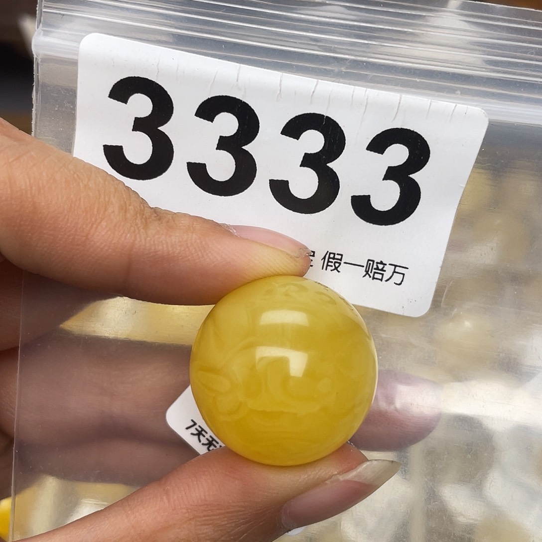 蜜蜡未镶嵌珠宝奇石粉23.4