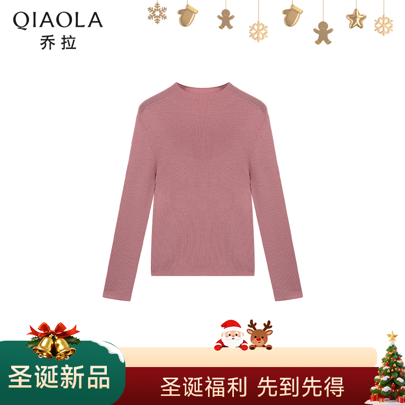 QIAOLA/乔拉【桃粉冰露】秋冬羊毛半高领毛织长袖慵懒风百搭上衣