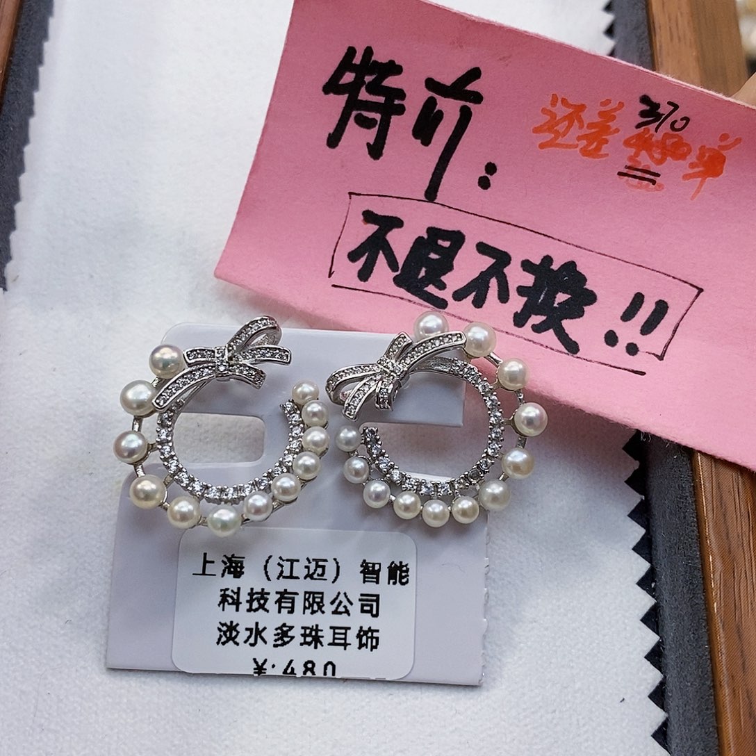 淡水珍珠特价不退不换淡水极光珍珠银S925镶嵌