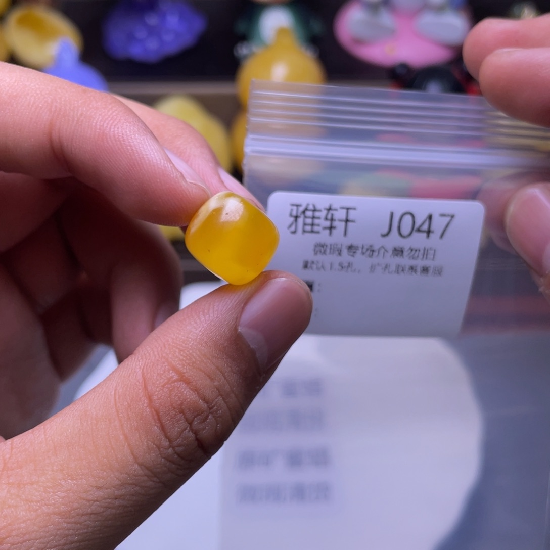 琥珀未镶嵌珠宝奇石