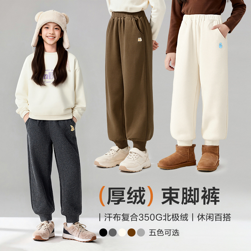 笛莎童装女童加绒裤子冬季新款休闲长裤厚儿童保暖卫裤-93255C501