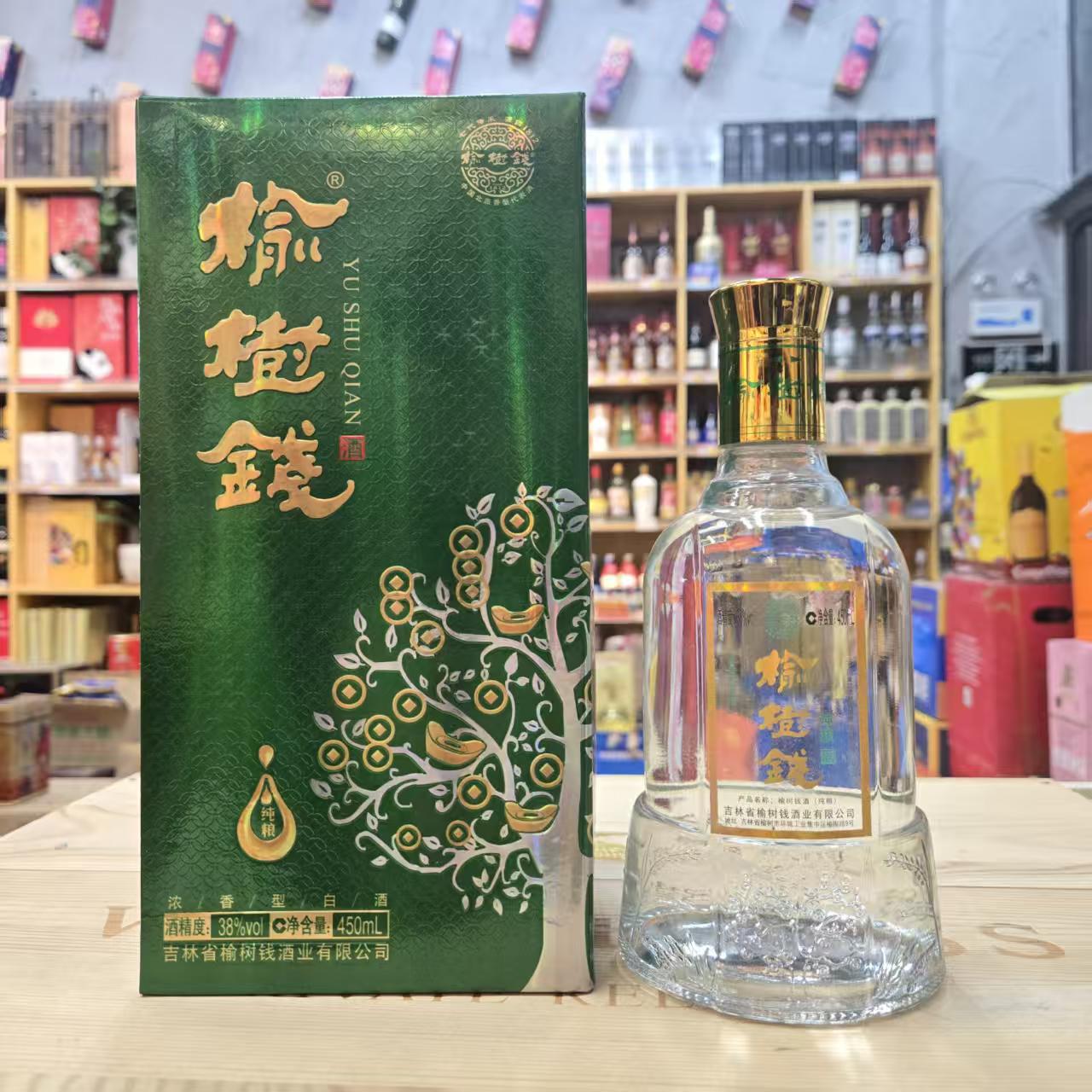 榆树钱纯粮绿盒2015年生产38度450ml38度450ml