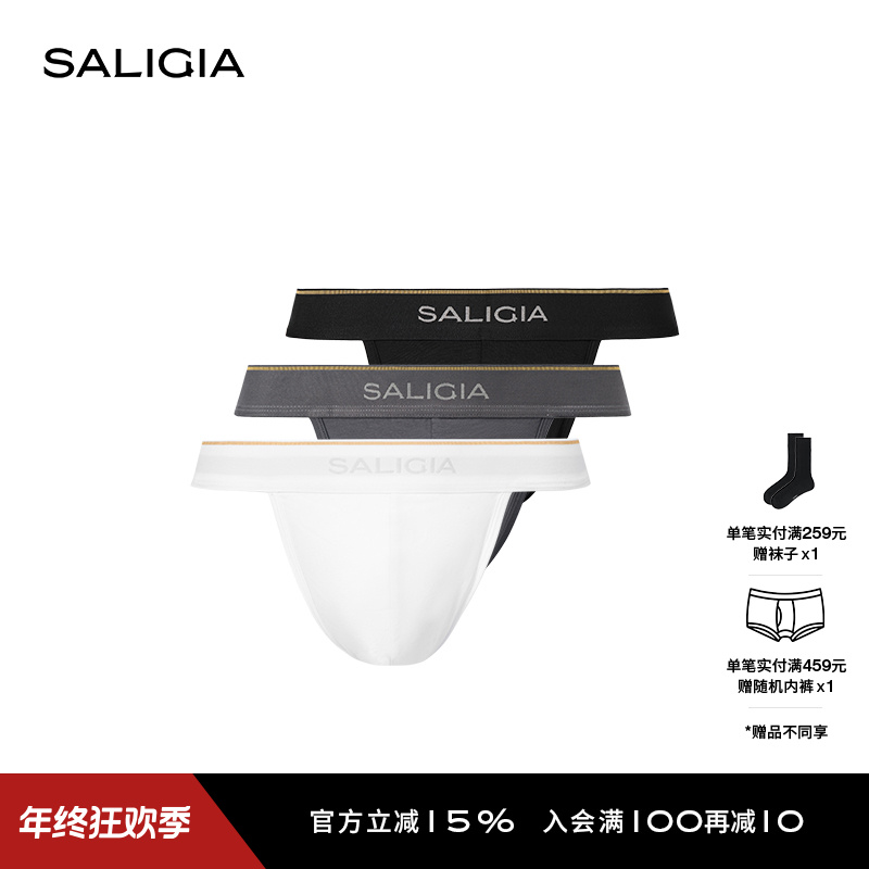 SALIGIA希腊经典系列多立克柱纹莫代尔莱赛尔棉男士高叉内裤