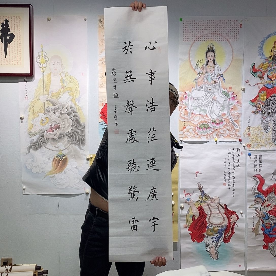 书法书法作品手写作品