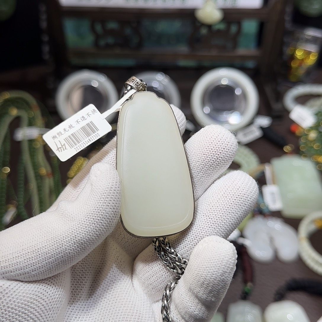 和田玉未镶嵌吊坠(赠链)