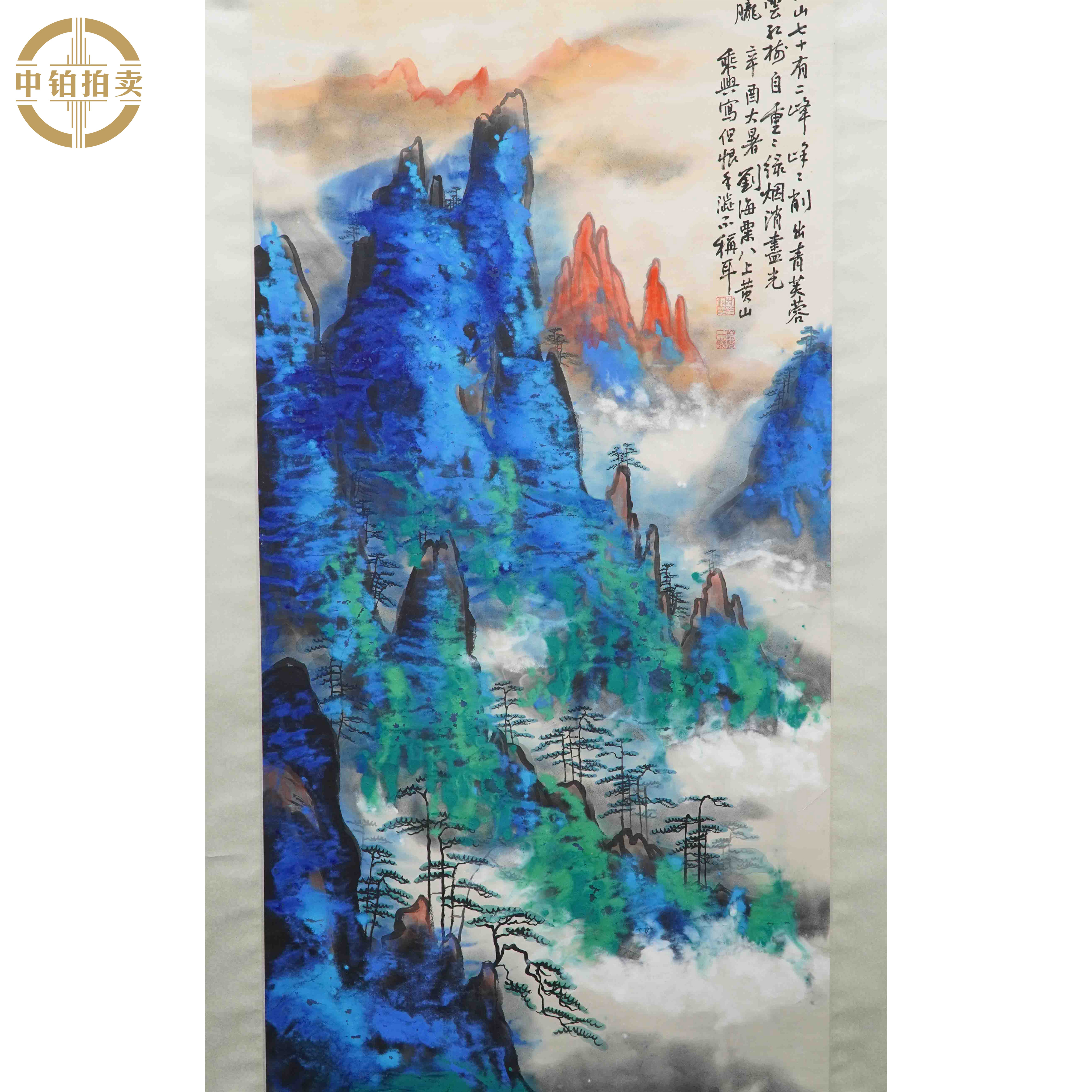 lot0217 刘...... 山水 立轴 68cm*136cm 约8.3.平尺