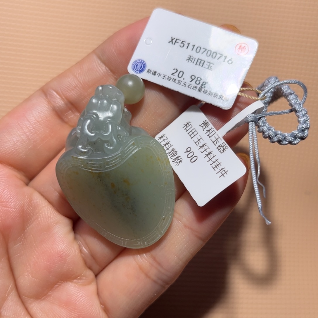 和田玉（子料）未镶嵌颈饰