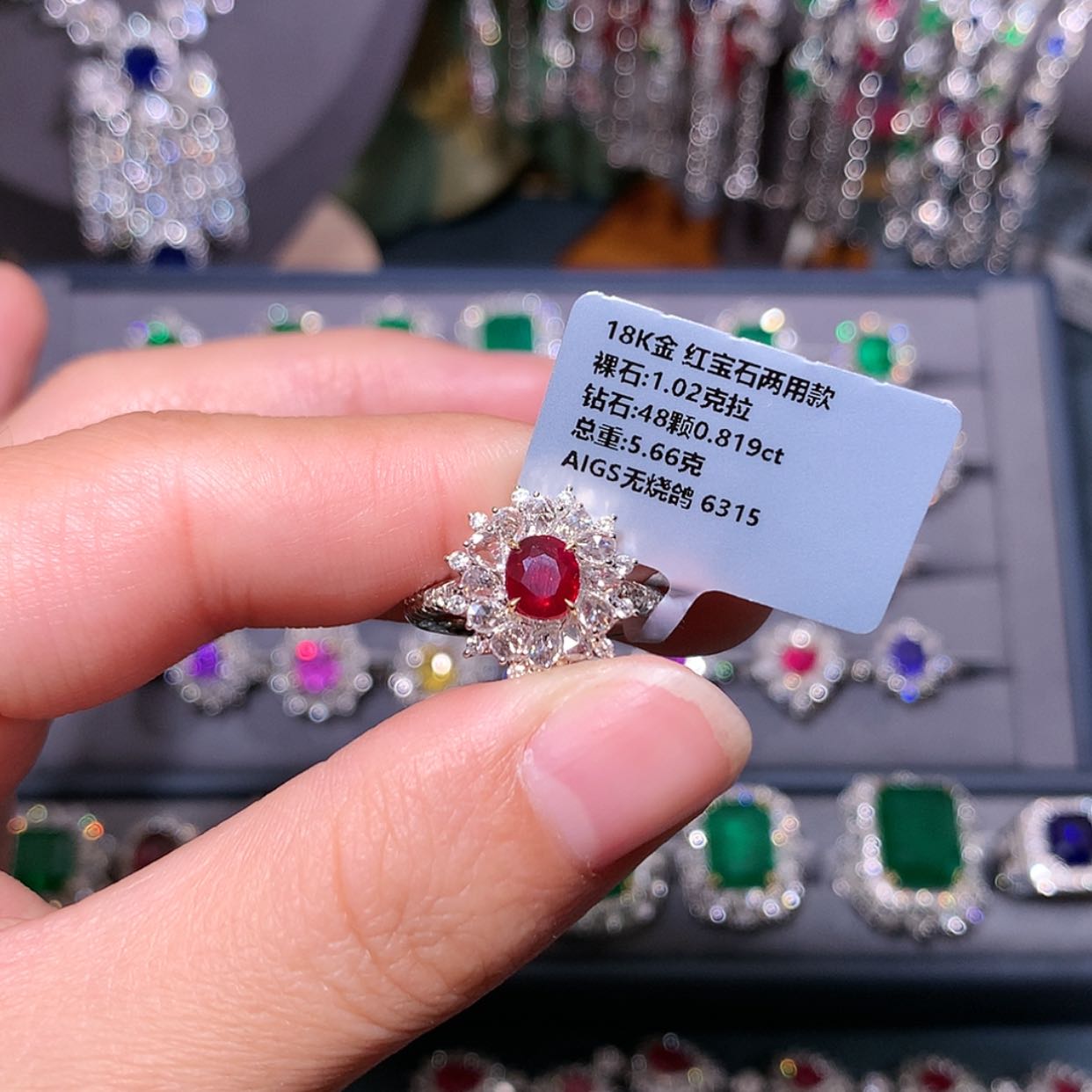 【闪购商品】红宝石戒指18K金镶嵌