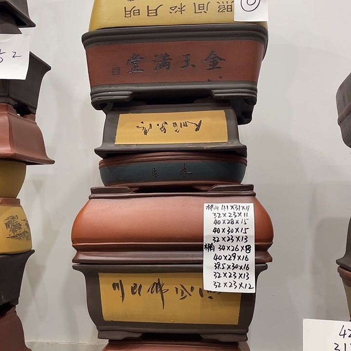 06紫砂花盆捡漏了