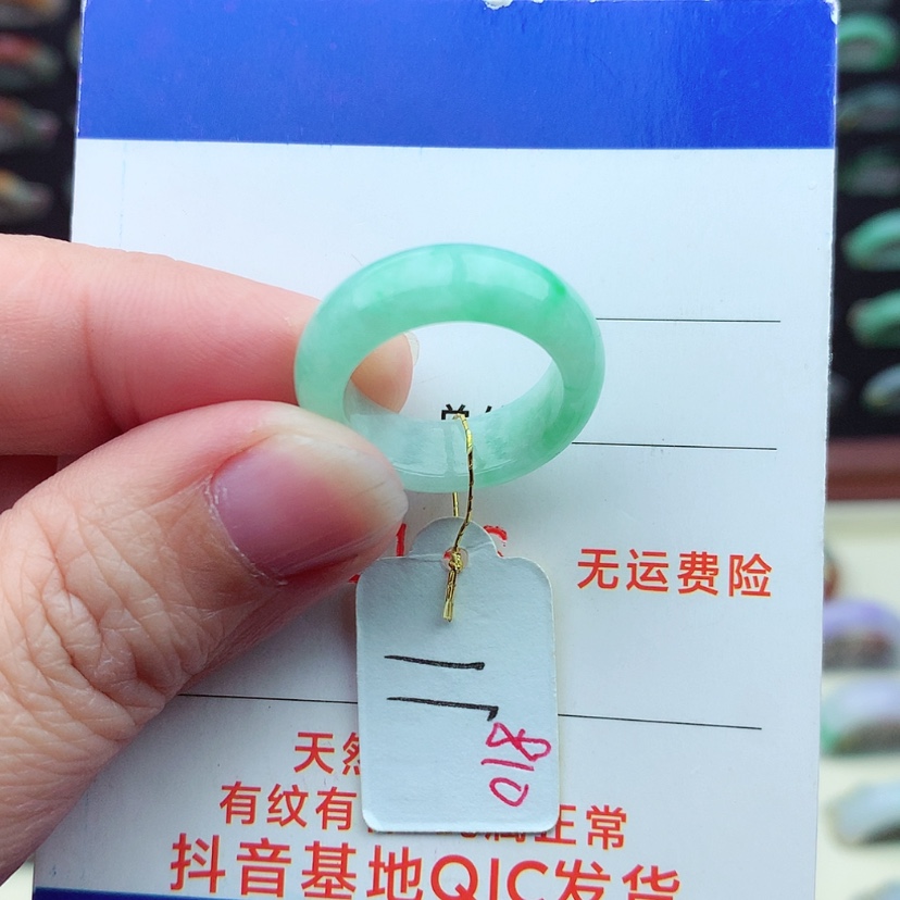 【闪购商品】翡翠戒指未镶嵌）