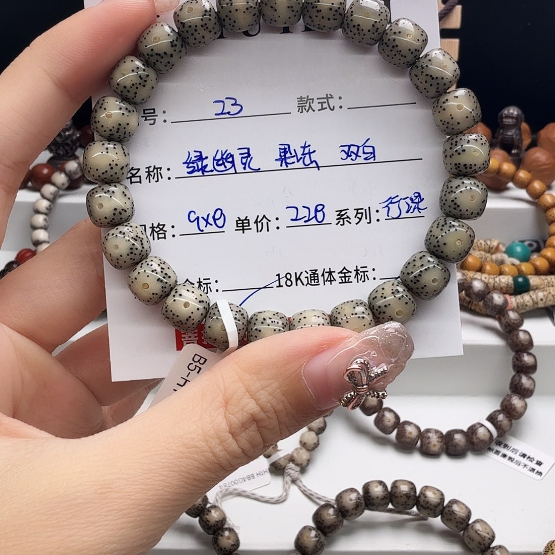 星月菩提手串星月