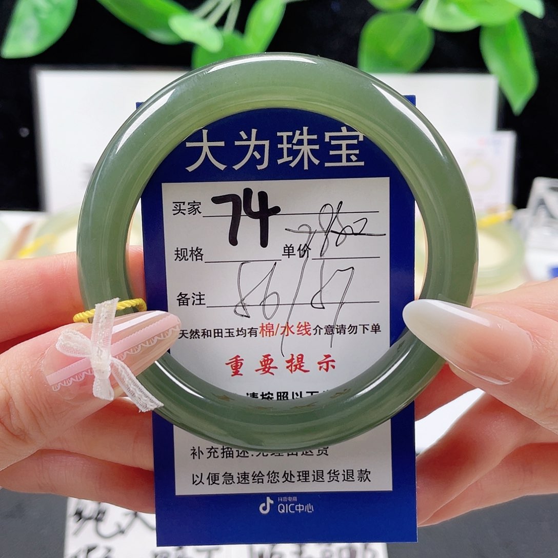 和田玉手镯未镶嵌s****e