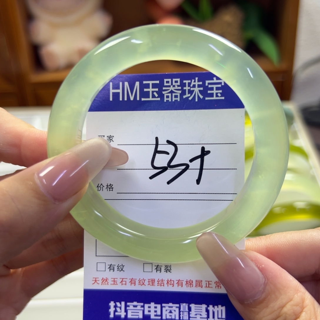 蛇纹石玉未镶嵌手镯616