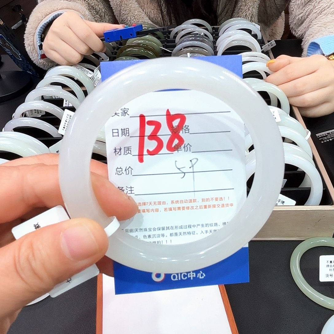 和田玉手镯未镶嵌七**