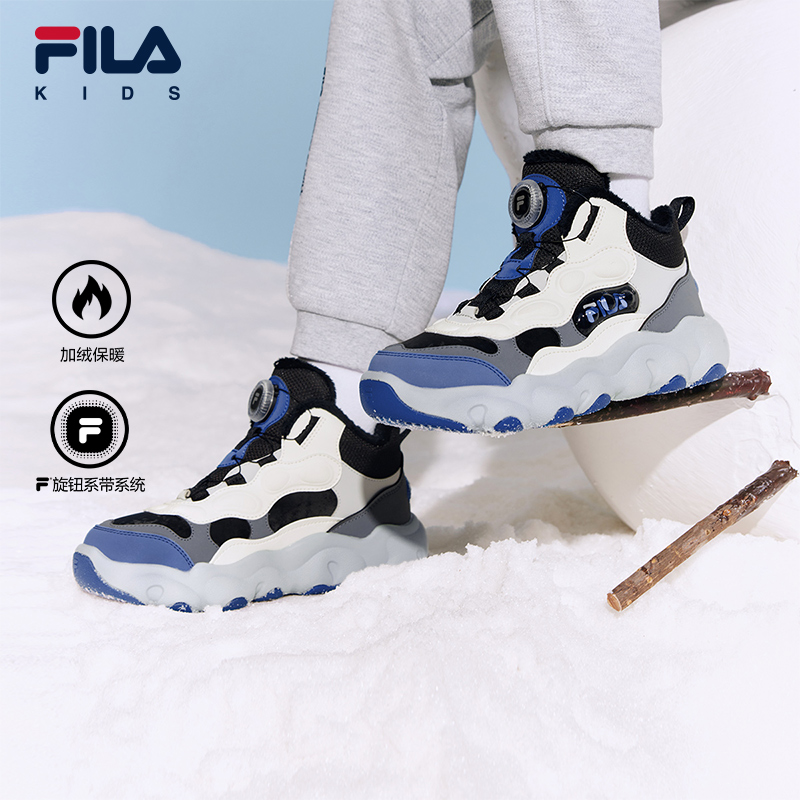 【斐乐儿童豌豆2棉鞋】26年潮流运动时尚百搭舒适保暖鞋K15B543909