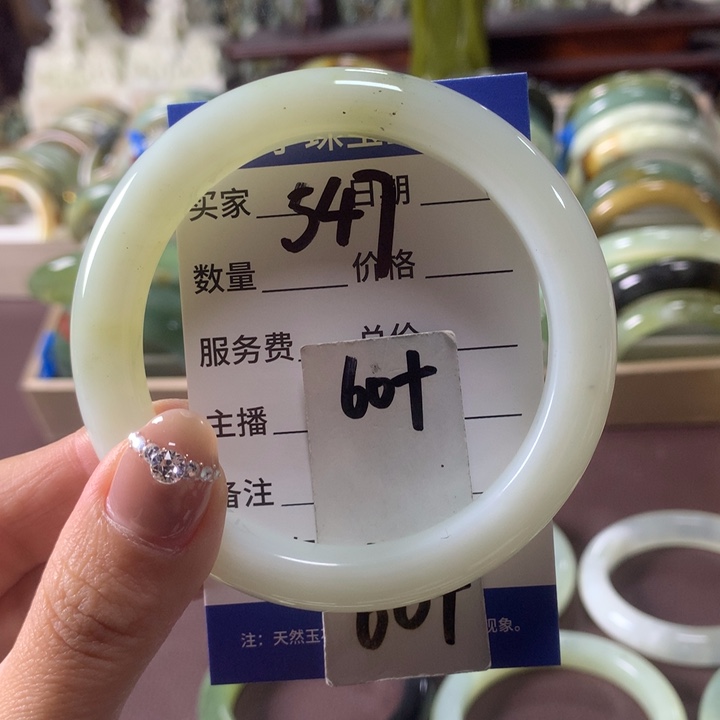 蛇纹石玉未镶嵌手镯547