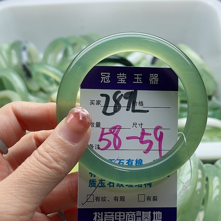 小***乎未镶嵌岫玉蛇纹石玉天然岫玉