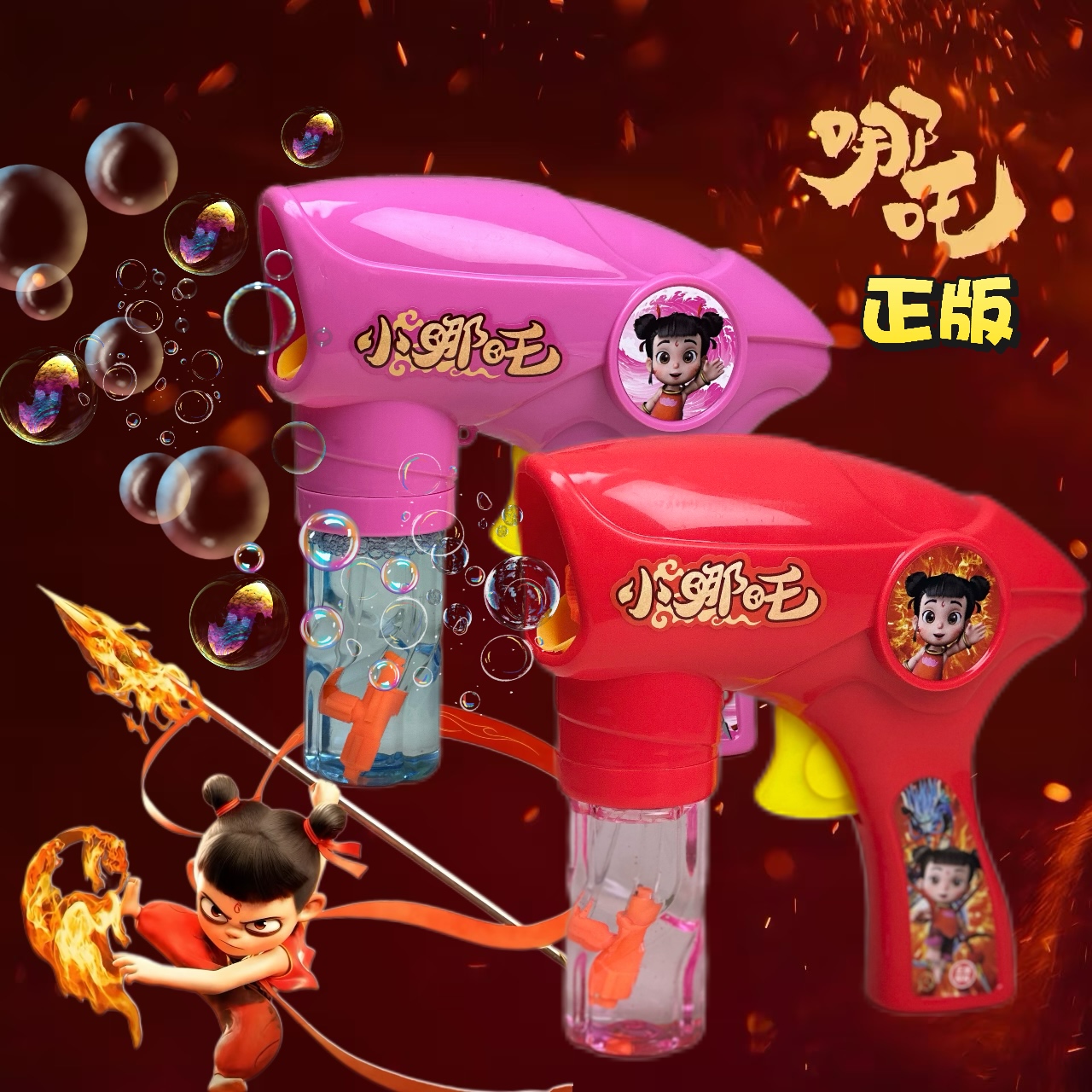 泡泡机新款手持玩具爆款不漏水泡泡液出泡密手动按压出泡